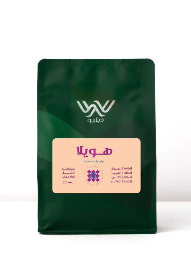 دبليو بن قهوة هويلا كولومبيا للاسبرسو والفلتر حبوب قهوة محمصة غير مطحونة للقهوة المختصة مع ملعقة قياس - Image 2