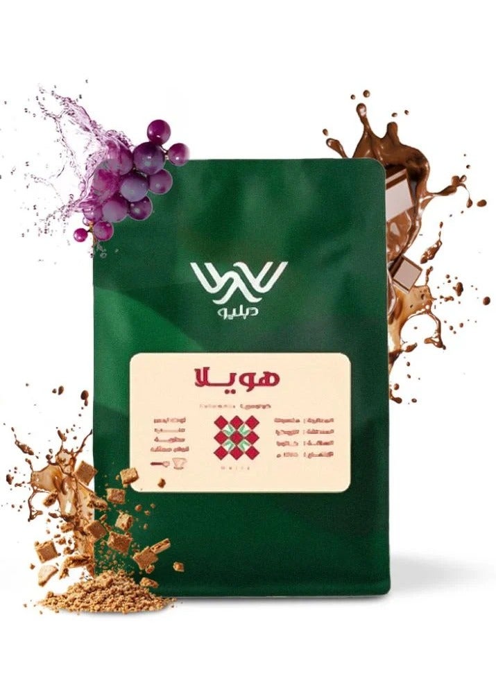 دبليو بن قهوة هويلا كولومبيا للاسبرسو والفلتر حبوب قهوة محمصة غير مطحونة للقهوة المختصة مع ملعقة قياس - Image 1