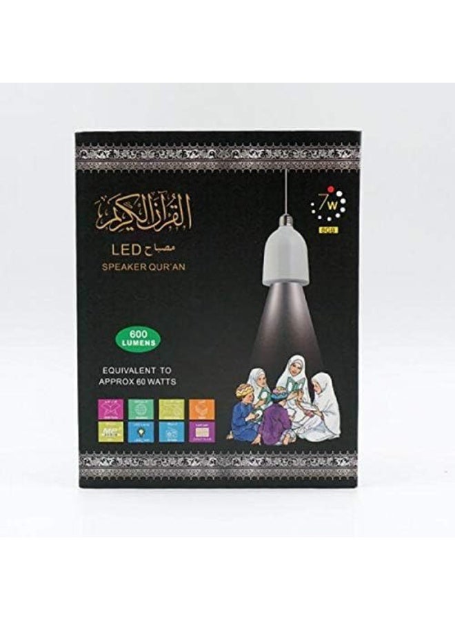 Quran LED Lamp with Speaker - Image 1
