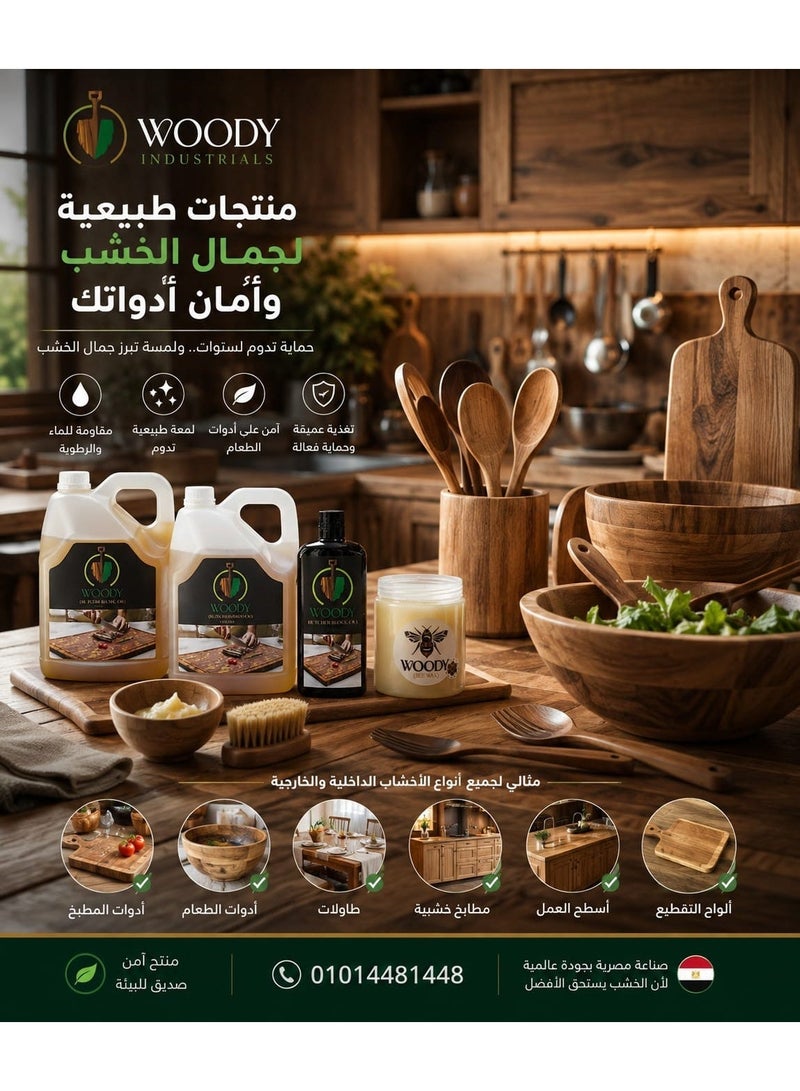وودي زيت لألواح التقطيع وأسطح المطابخ والأدوات الخشبية - Image 2
