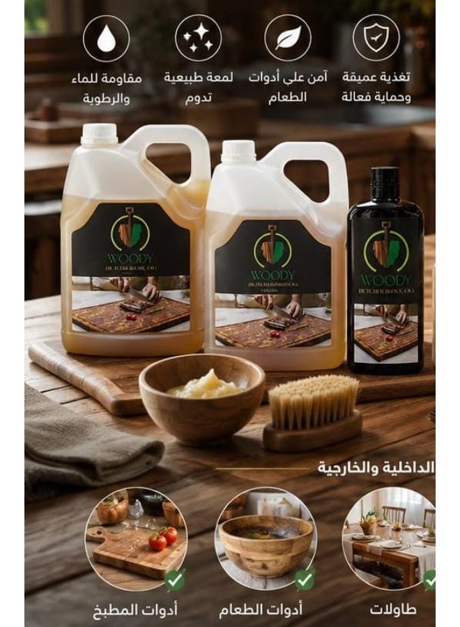 وودي زيت لألواح التقطيع وأسطح المطابخ والأدوات الخشبية - Image 1