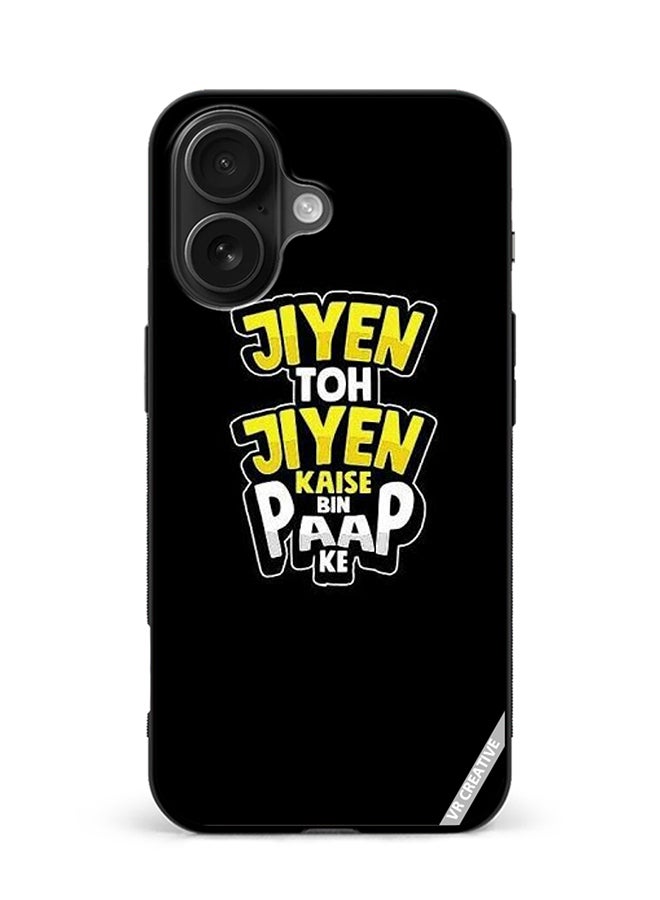 VR CREATIVE Protective Case Cover For Apple iPhone 16 Plus Jiyen Toh Jiye Design Multicolour