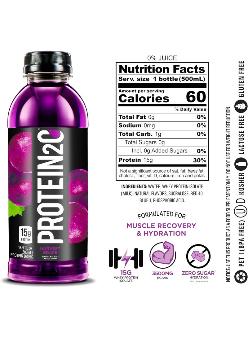 بروتين 20 مجموعة حصاد الماء المنقوع بالبروتينو 500 مل - Image 2