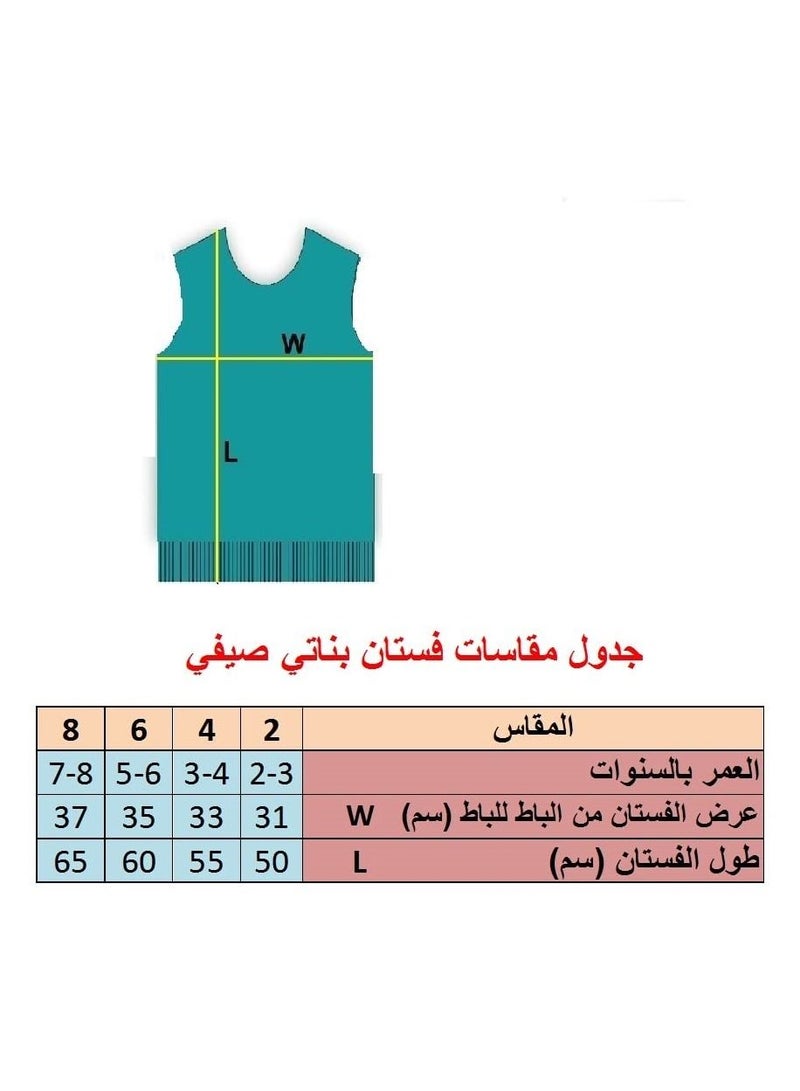 Summer children's girls' dress - colors and graphics in the shape of beautiful hearts - short to the knee - excellent detailing and suitable for age  - Image 2