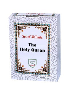 Quran 30 Parah Set Indopak Script