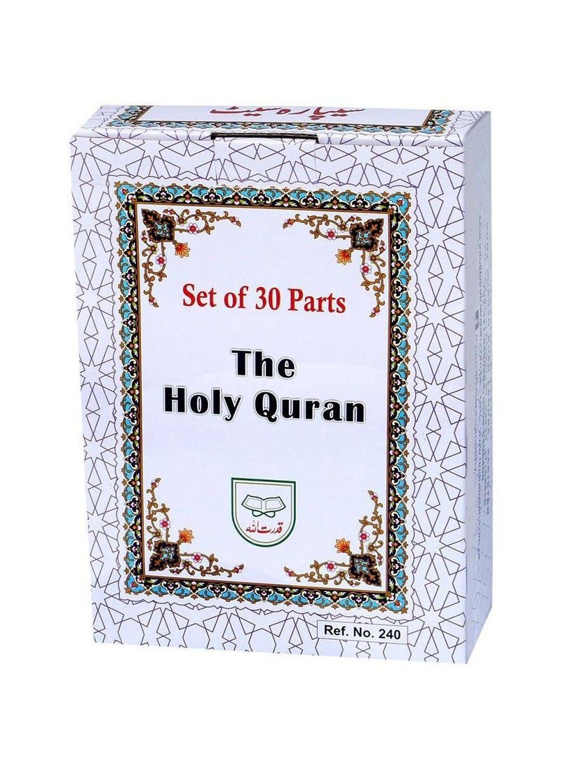 null - Quran 30 Parah Set Indopak Script - Image 1
