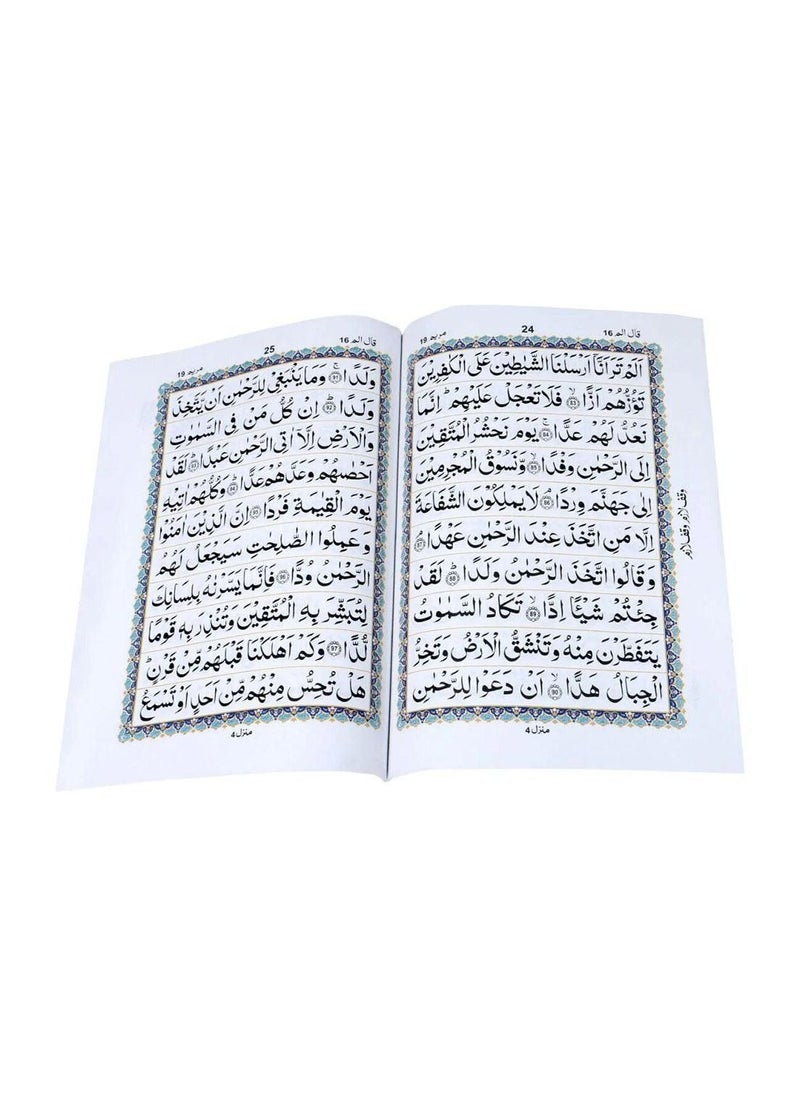 null - Quran 30 Parah Set Indopak Script - Image 1