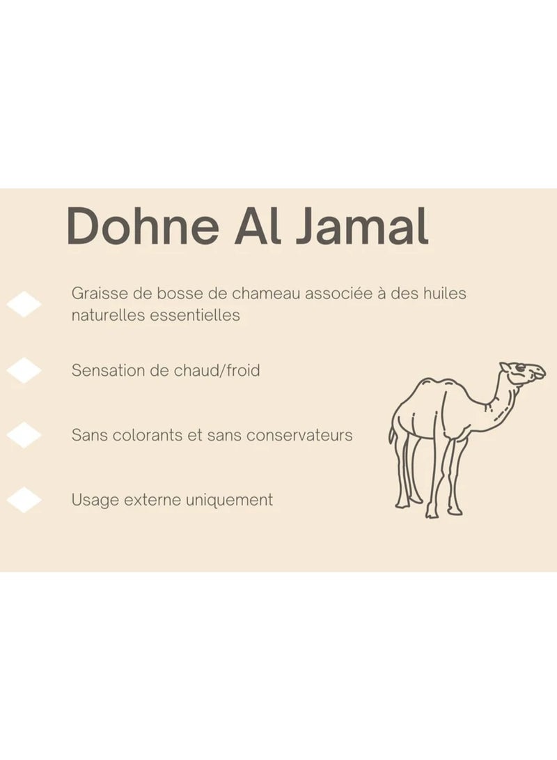 الجمل دهن سنام الجمل بلسم تدليك لتخفيف آلام المفاصل وخشونة الركب والعضلات 50 جرام (عبوة بلاستيكية) 4 قطع . - Image 3