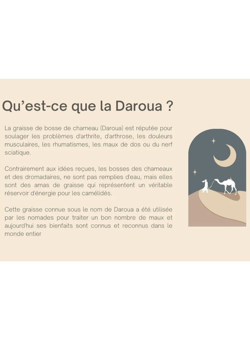 الجمل دهن سنام الجمل بلسم تدليك لتخفيف آلام المفاصل وخشونة الركب والعضلات 50 جرام (عبوة بلاستيكية) 4 قطع . - Image 4