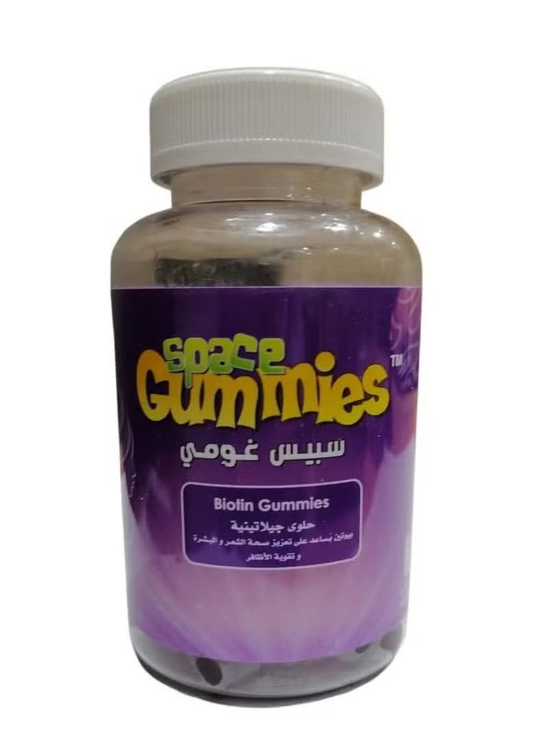 Biotin Gummies for Healthy Hair, Skin, and Nails - 60 GummiesBiotin Gummies for Healthy Hair, Skin, and Nails - 60Gummies