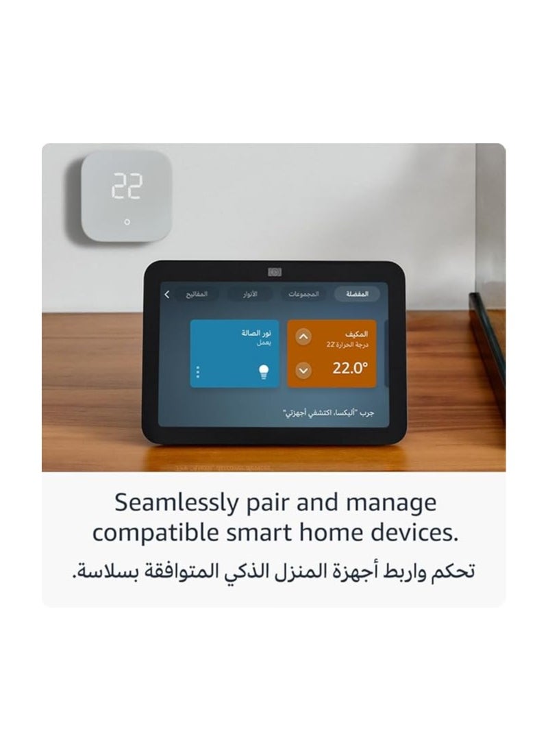 All-new Echo Show 8  3rd generation (2023 release), HD smart touchscreen with spatial audio, smart home hub and Alexa, Charcoal