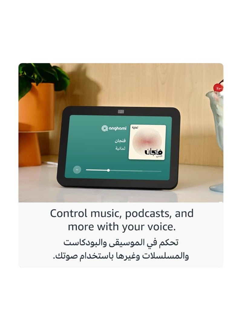 All-new Echo Show 8  3rd generation (2023 release), HD smart touchscreen with spatial audio, smart home hub and Alexa, Charcoal