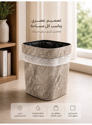 سلة مهملات أنيقة بسعة 10 لتر – تصميم عملي مثالي لغرف النوم، الحمام، المكاتب والمطبخ - view 3