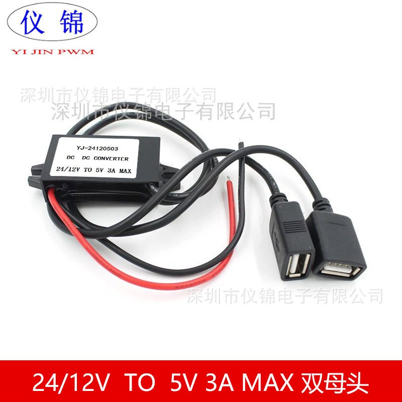 12V/24V To 5V3A15W12V Variable 5V Voltage Regulator Usb Interface Power Module Dc/Dc Power Converter - Image 2