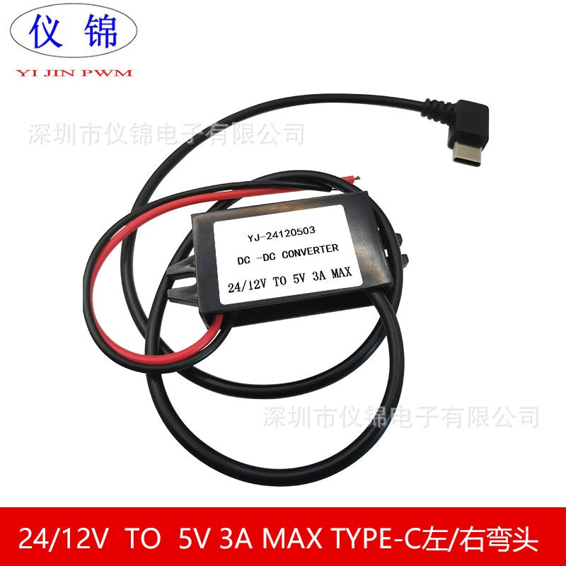 12V/24V To 5V3A15W12V Variable 5V Voltage Regulator Usb Interface Power Module Dc/Dc Power Converter - Image 1