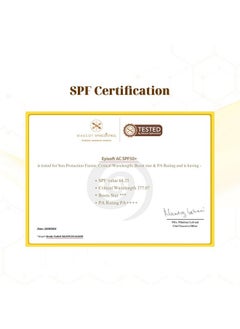 إيبيسوفت واقي شمس Ac Spf 50+ | أقصى قدر من الترطيب | حماية من الأشعة فوق البنفسجية A/B ومقاومة الماء والعرق | خفيف الوزن | مع فوائد مضادة للشيخوخة | لجميع أنواع البشرة | بدون طبقة بيضاء | 50 جرام  - Image 5