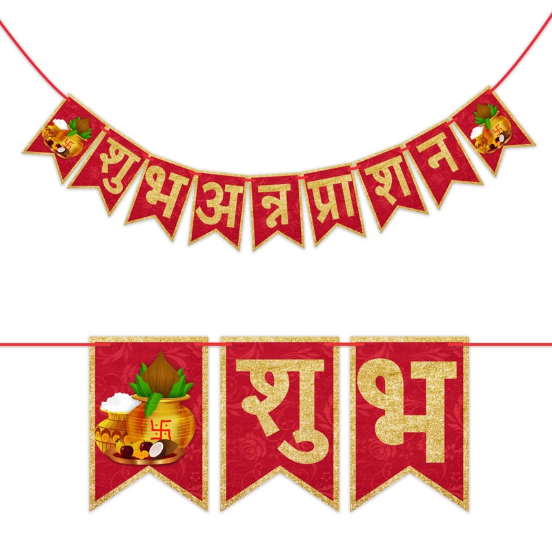 Wobbox Shubh Annaprashan Decoration Items Set which Includes Baby annaprashan Ceremony Props, Subh Annaprashan Banner, Backdrop Foil Curtain, Rice Ceremony Decorations Items(52Pcs Set) FP5768 - Image 4