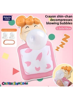 Crayon Small Bubble Keychain Sleeping Small Pinch Le Small Kwai Bag Pendant Male Girl Vent Artifact-Color:Sleeping Xiaokui Bubble Keychain-Specifications:16CM