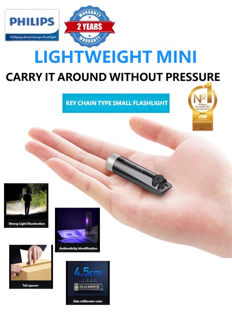فيليبس Philips SFL1121 Keychain Flashlight - Portable Multifunctional High-power Mini Torch BLACK - Image 1