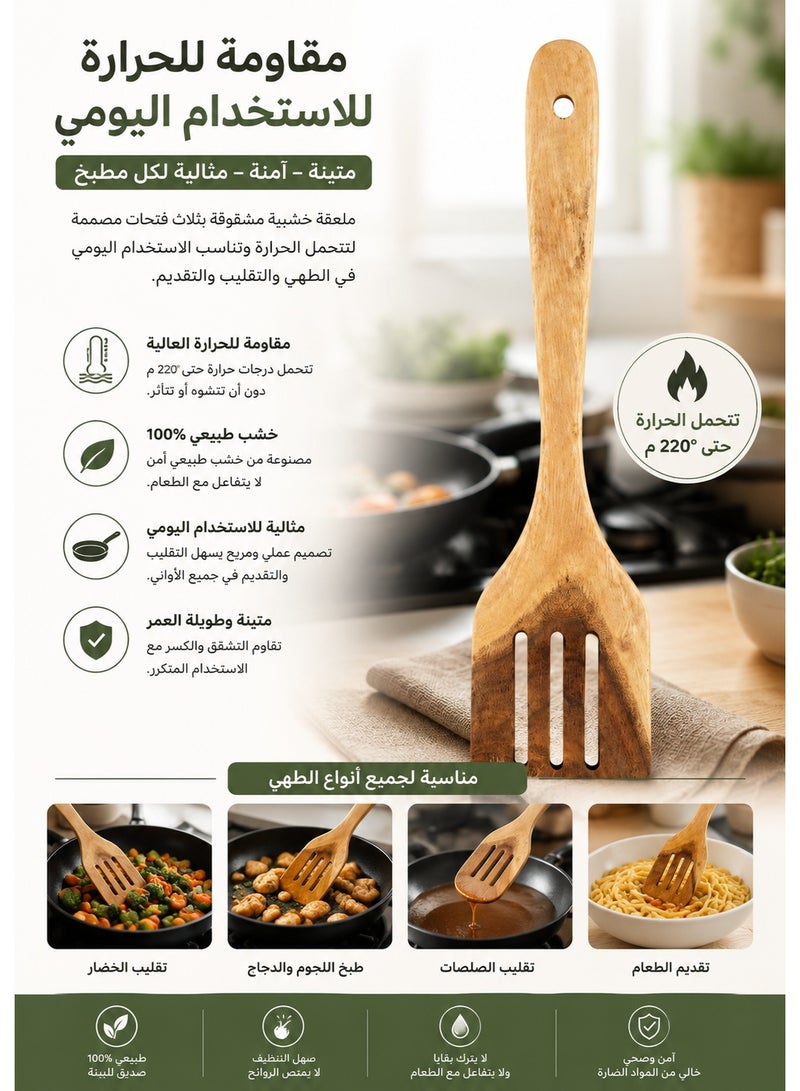 سباتولا خشبية مشقوقة من الخشب الطبيعي بمقبض طويل – ملعقة تقليب وتقديم مقاومة للحرارة بثلاث فتحات لتصريف الزيوت والسوائل، آمنة للأواني غير اللاصقة، أداة مطبخ متعددة الاستخدامات لقلب البرجر والبيض والسمك والفطائر والخضروات 31سم - Image 2
