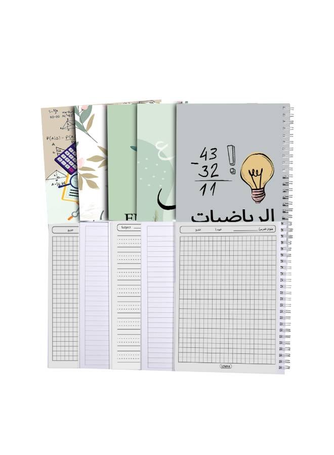 LOWHA Set of 5 Spiral Notebooks for School, 60 Sheets with Hard Paper Covers for Arabic, English, Math with a Set of School Supplies Multicolour - Image 3