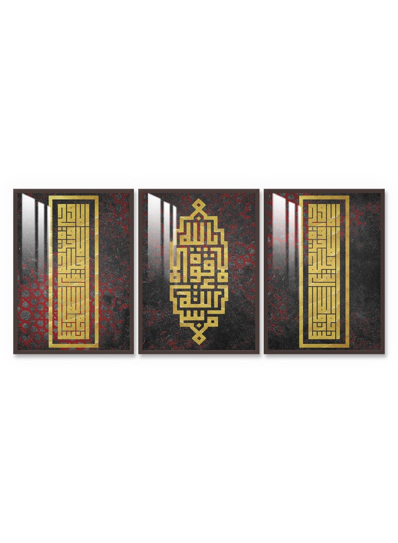Marktna Three Wall Panels 150x70cm With an Islamic Design Brown Frame And a Transparent Acrylic Layer 0.5kg - Image 2