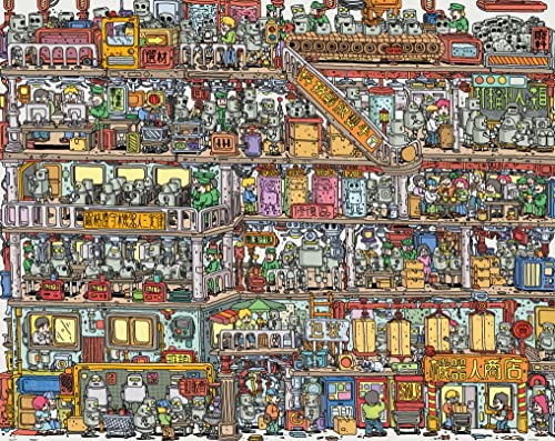 Pintoo Jigsaw Puzzles 2000 Piece for Adults  FATFISHBOY  Robot Factory Beautiful Plastic Puzzle for Home Decor Zero Dust Easy Storage H2646 - Image 1