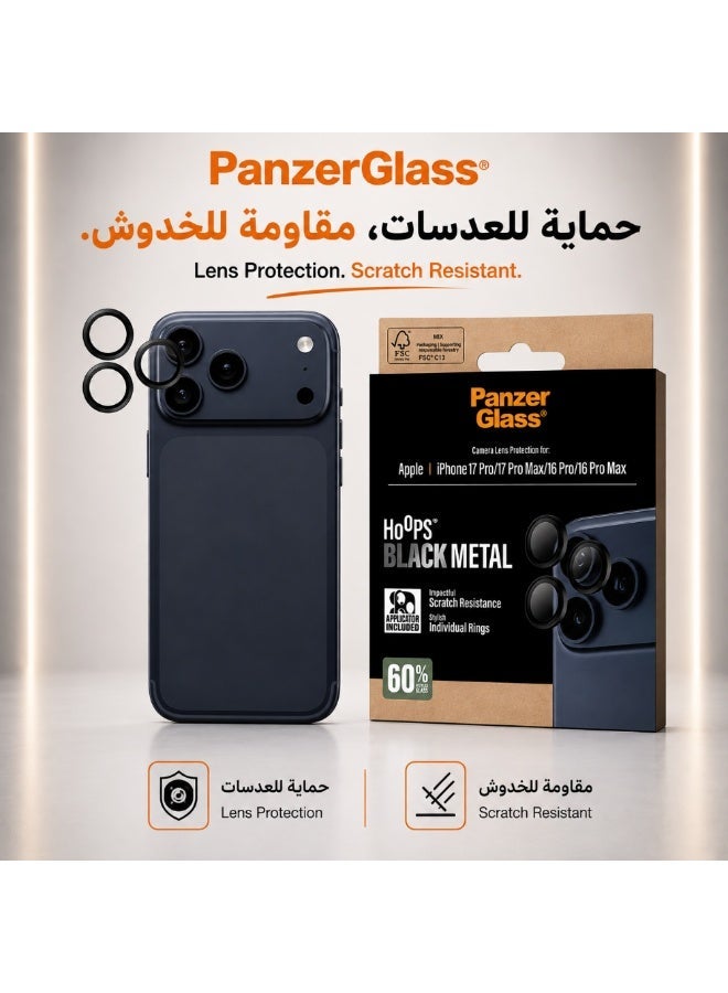 بانزرغلاس بانزرغلاس حماية عدسة الكاميرا هووب لآيفون 17 برو و 17 برو ماكس