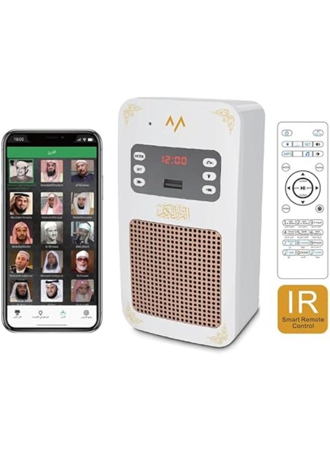 Portable Quran Speaker with Bluetooth – Features 16 Reciters and 16 Languages, Islamic Speaker with App, Remote Control, FM Radio, and USB Port – Clear and Pure Sound for Quran Recitation, Nasheeds, and Tafsir – Perfect for Home, Mosque, and Travel - Image 2