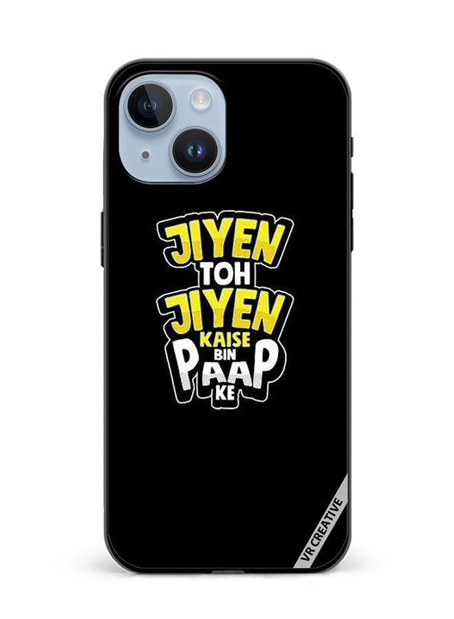 VR CREATIVE Protective Case Cover For Apple iPhone 15 Plus Jiyen Toh Jiye Design Multicolour - Image 1