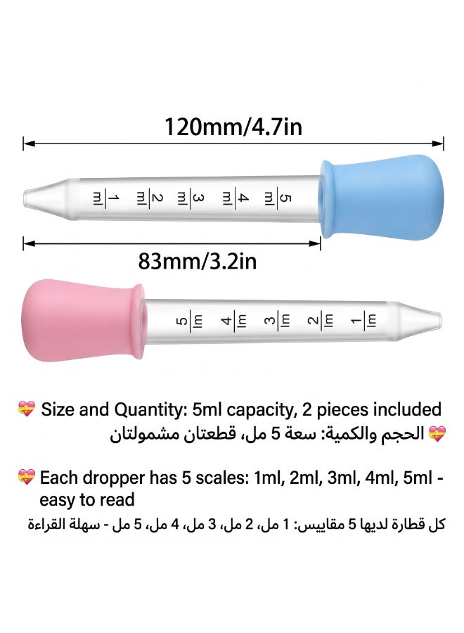 قطارة سائلة من تيريفي عبوة 2 ماصات سيليكون للحرف اليدوية الحلوى الزيت المطبخ صناعة العلكة - Image 5