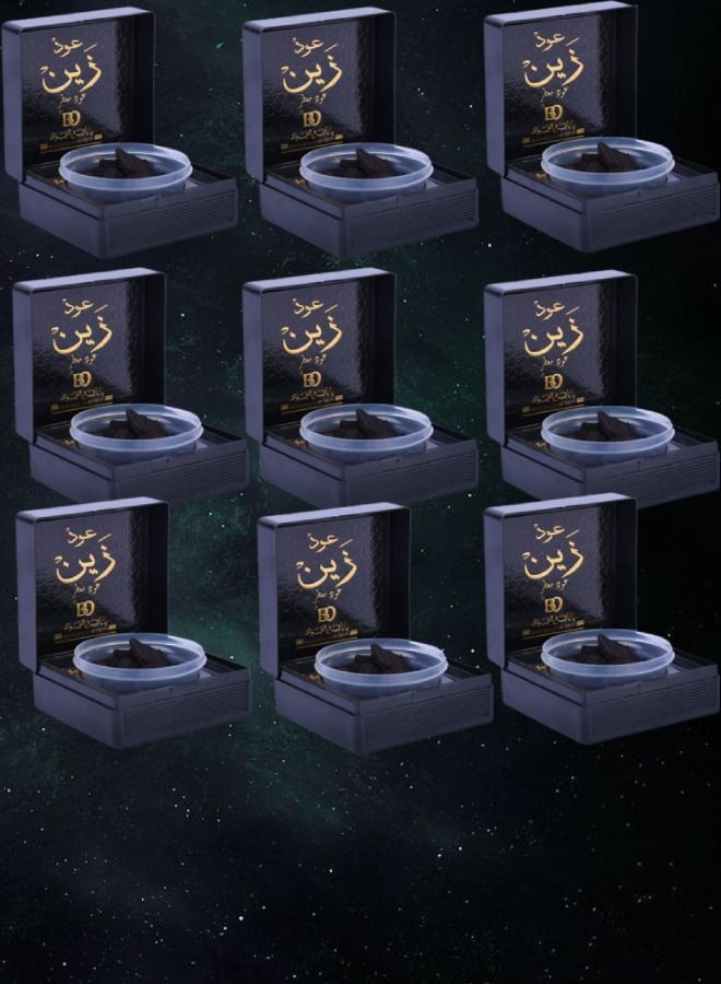 Banafa 9 Pieces Bakhoor Oud Zain 50g