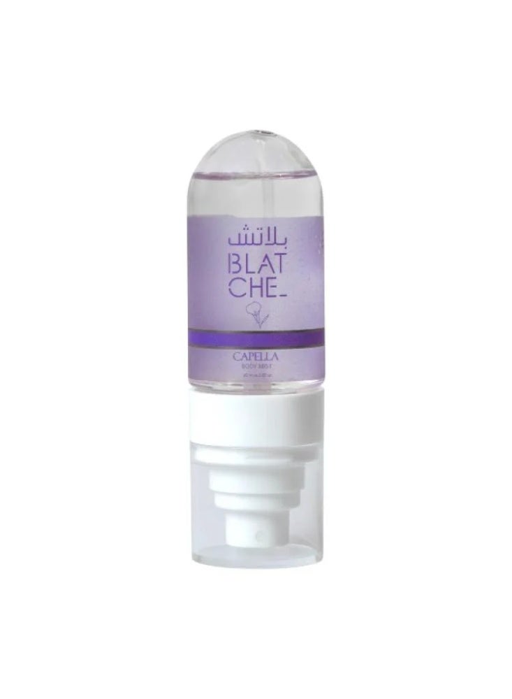 معطر جسم كابيلا 60 مل