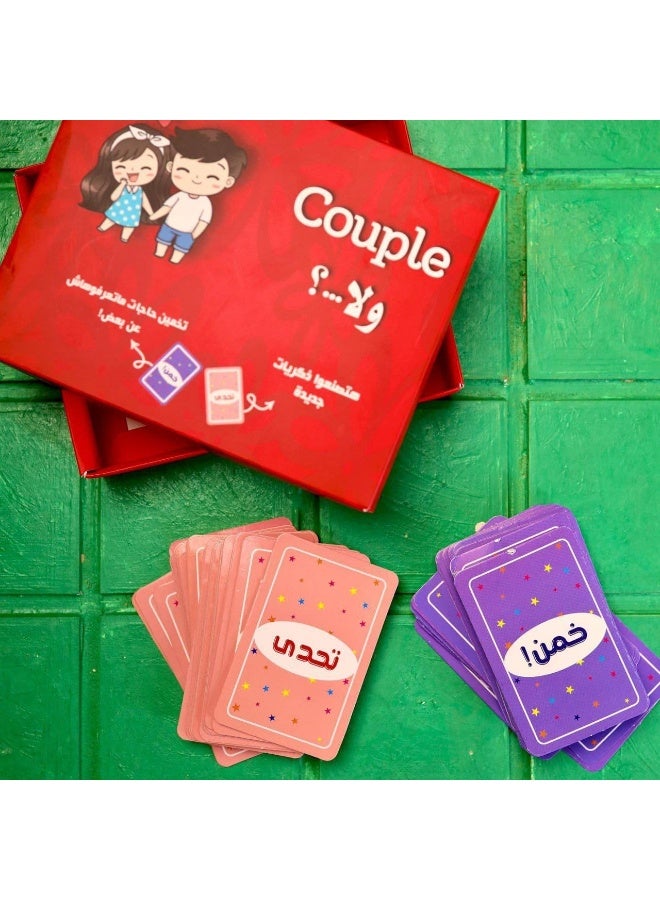 لعبة كابلز - 90 بطاقة تحديات وأسئلة ممتعة للأزواج لتجديد حب البدايات ألعاب ورقية رومانسية، ترفيهية، ممتعة للأزواج - Image 4