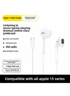 Earphone Wired In-Ear 3.5mm Round Hole Genuine Goods For Huawei Oppo Xiaomi Vivo Apple Type-c-Color:Tablet, Huaweimata, Apple 15 Series [type-c Flat Hole] [surround Three-dimensional Sound Effect]
