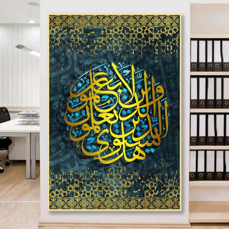 ماركتنا لوحة قماشية بتصميم اسلامي مع برواز مجوف مقاس (40×60) قطعة واحدة - Image 1