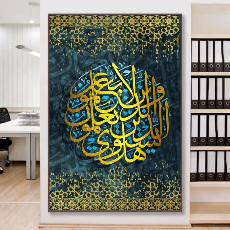 ماركتنا لوحة قماشية بتصميم اسلامي مع برواز مجوف مقاس (40×60) قطعة واحدة - Image 3
