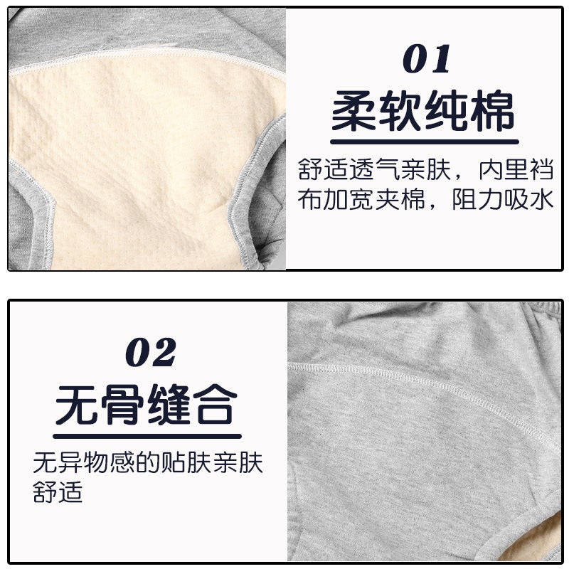Adult Diaper Underwear For Men And Women, Pure Cotton Breathable And Moisture-Proof Bed Manufacturer Direct Supply For The Elderly Incontinence Care Washable Briefs - Image 4