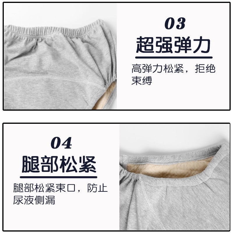 Adult Diaper Underwear For Men And Women, Pure Cotton Breathable And Moisture-Proof Bed Manufacturer Direct Supply For The Elderly Incontinence Care Washable Briefs - Image 5