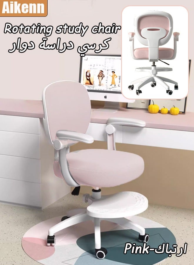 Aikenn Breathable Mesh Study Chair Comfortable Swivel Chair Lift Children's Ergonomics Study Chair with Armrests and Lifting Footrest 5 Wheels Ensure Stable Support Suitable for Study and Office Pink - Image 1
