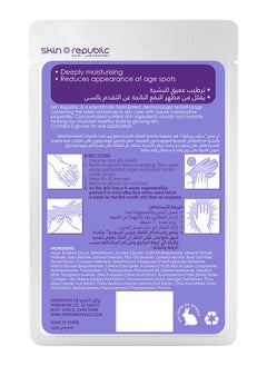 SKIN REPUBLIC Skin Republic Hand Repair Mask, Intensely Moisturising, Brightens Dark Spots, With Vitamin E, (1 pair) 18g  - Image 2