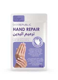 SKIN REPUBLIC Skin Republic Hand Repair Mask, Intensely Moisturising, Brightens Dark Spots, With Vitamin E, (1 pair) 18g  - Image 1