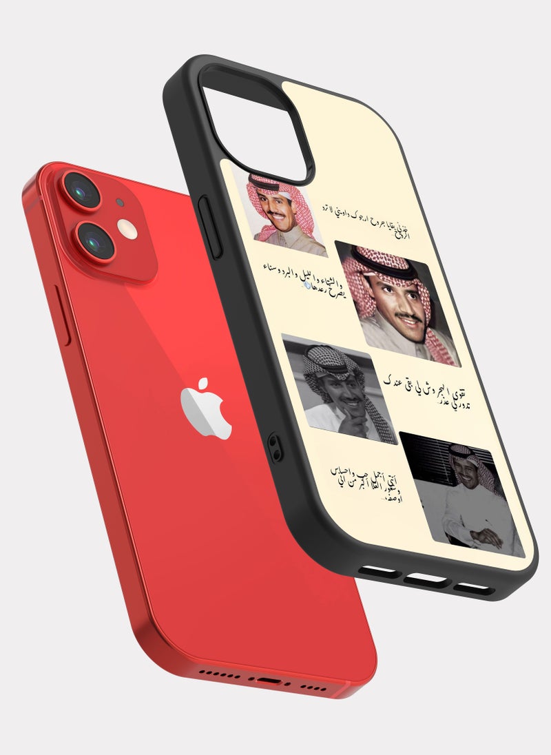 PXLAAT iPhone 12 Mini case cover Khalid Abdulrahman - Image 2