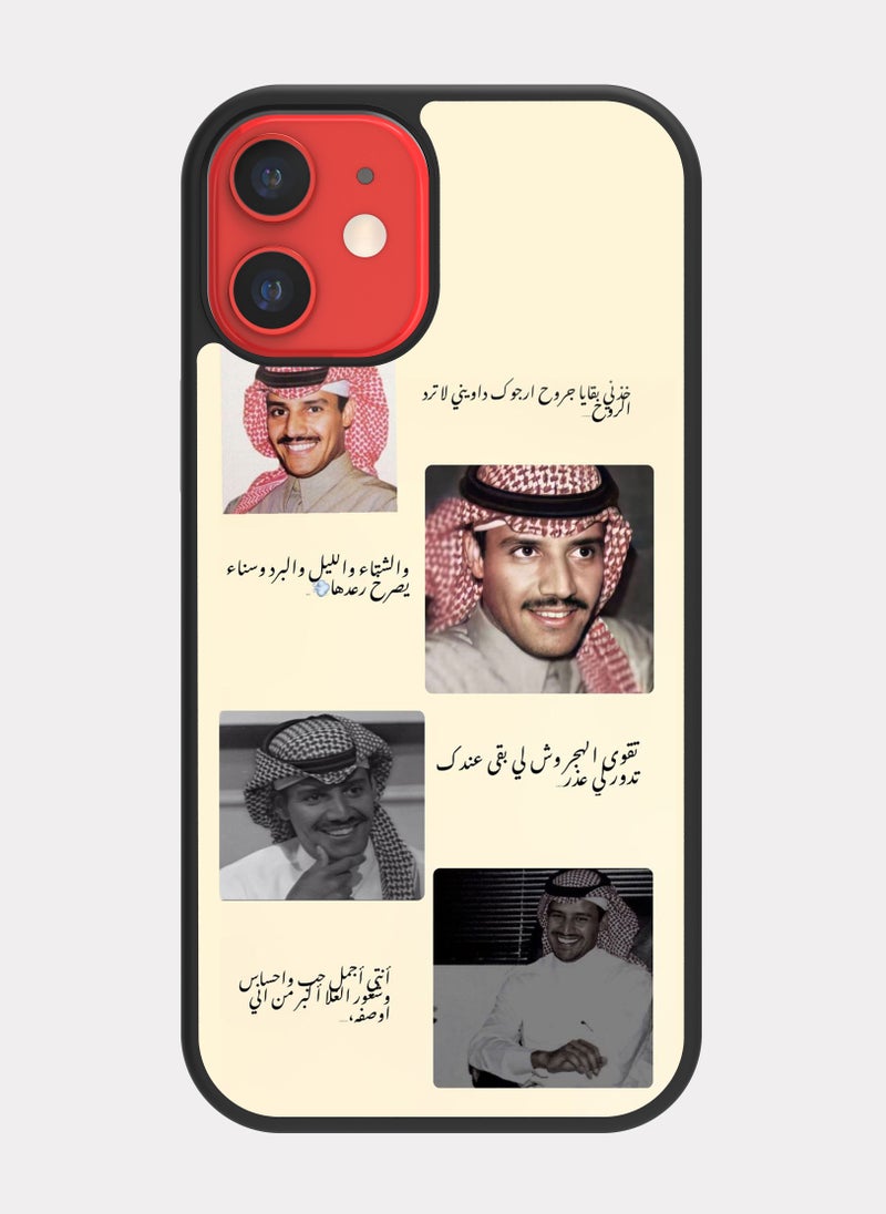 PXLAAT iPhone 12 Mini case cover Khalid Abdulrahman - Image 1