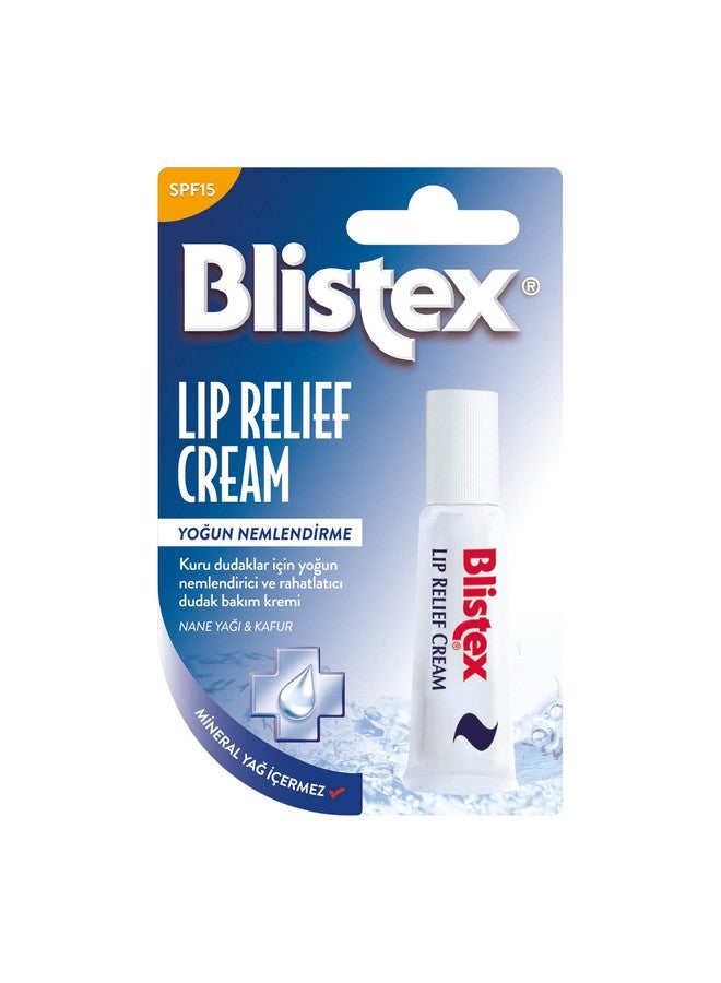 بليستكس مرهم شفاه طبي 0.21 أونصة - Image 1