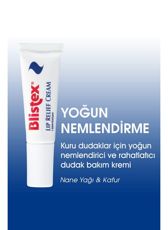 بليستكس مرهم شفاه طبي 0.21 أونصة - Image 3