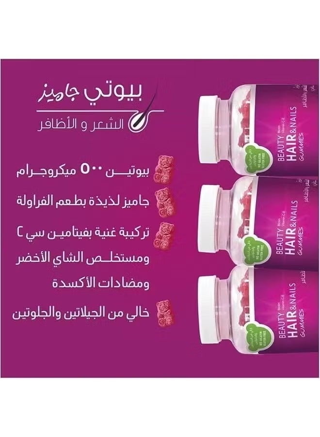 Biotin Beauty Hair And Nails Vitamins For Women 60 Gummies - Image 4