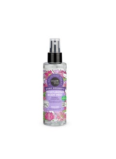 Body Desserts Moisturizing Body Mist Floral Cocktail 200 ml - pzsku/Z0618D21FB25D60CE3AD0Z/45/_/1716981452/d21ce58d-fd71-4876-bc69-054943b66c0f