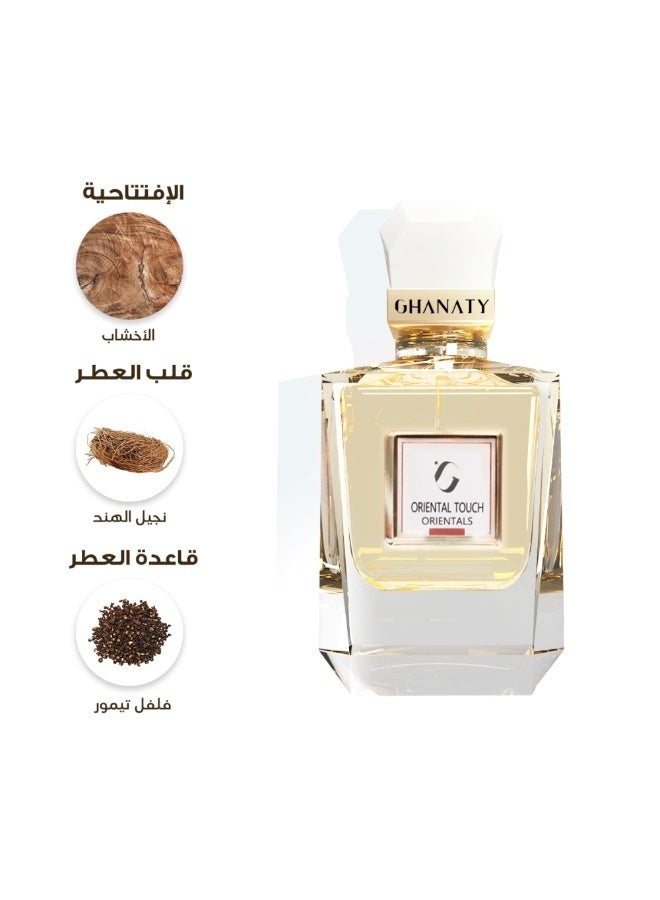 Ghanaty Oriental Touch - Image 1
