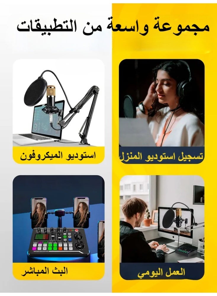 Live sound card, electrostatic microphone set, podcasting equipment set, with voice converter and mixer function, with microphone stand/suitable for live broadcast/podcasting/Youtube/computer/smart phone  - Image 3